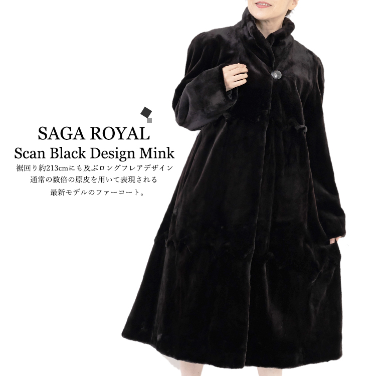 楽天市場】【新品】大人気/SAGA/パッチワークミンクデザインコート/9