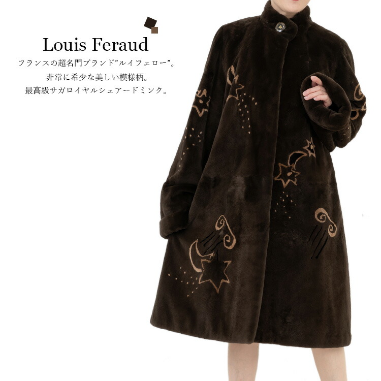 楽天市場】【新品】超人気最新モデル/特上級/風防付き/Louis Fellow