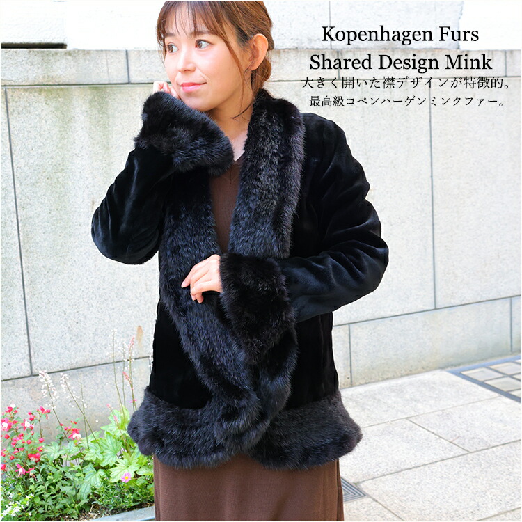 楽天市場】【新品】激安/超人気/ミラション/ニッティングミンク