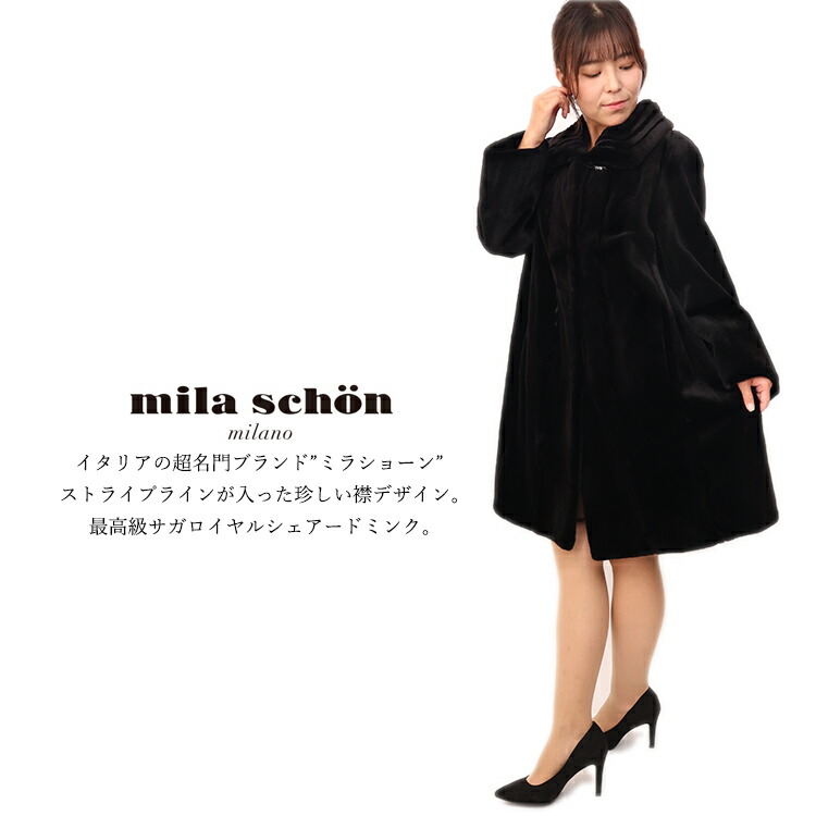 楽天市場】【新品】激安/超人気/ボリューム満点/イヴサロモン/ムートン  