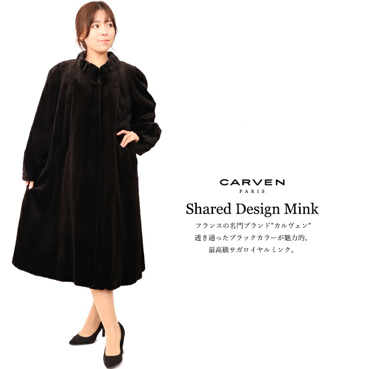 楽天市場】【新品】激安/超人気/カルバン/シェアードミンク＆シルク100 