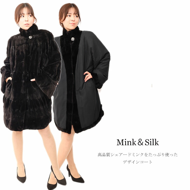 FOXY 貴重！シェアードミンク リバーシブル 大きいサイズ 44 楽天市場】【新品】激安/大人気/シェアードミンクリバーシブルシルク