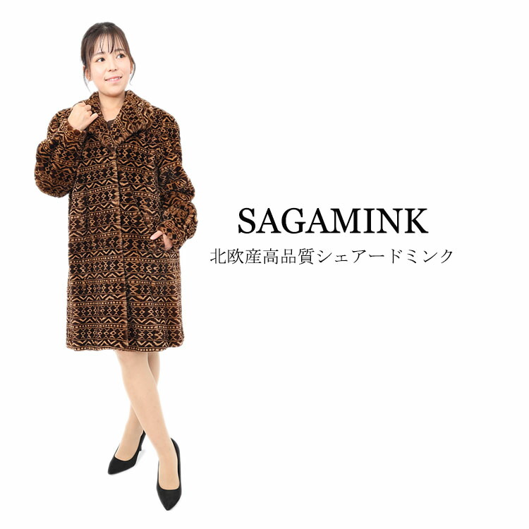 【中古】大人気/ロシアンリスリバーシブルコート/9-13号☆ 中古】大人気/ロシアンリスリバーシブルコート/9-13号☆