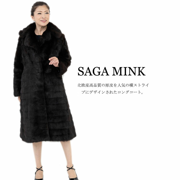 2.3万円からお値下げ◎エンバ シェアードミンク ノーカラー コート 2.3からお値下げ◎エンバ シェアードミンク ノーカラー コート