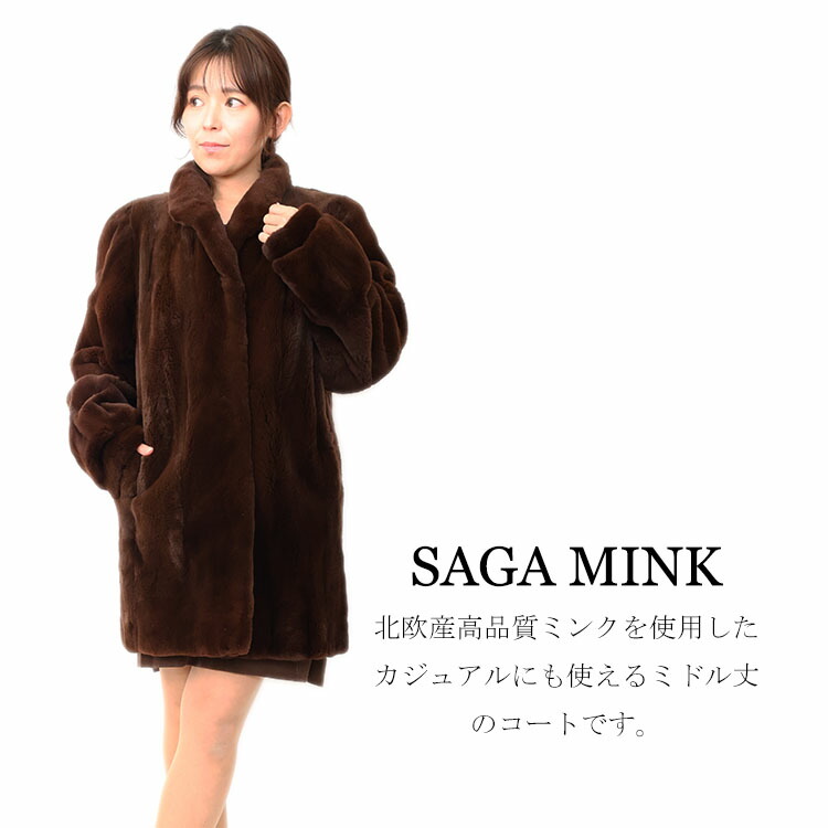 【新品】EMBA/SAGA/シェアードミンクデザインコート/9-13号 楽天市場】【新品】大人気/EMBA(ｴﾝﾊﾞ)SAGA/シェアードミンクデザイン
