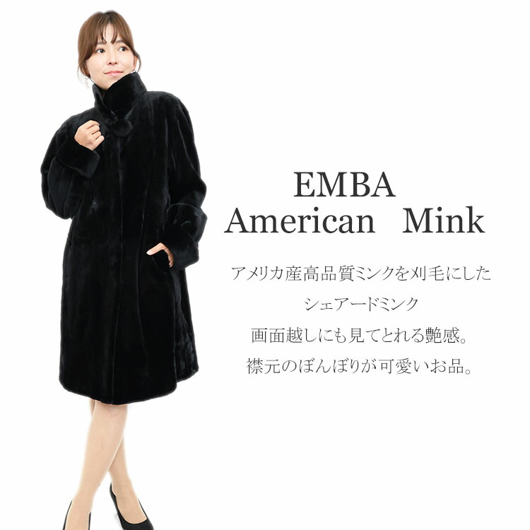 楽天市場】【手付流れ品】大人気/SAGAMINKシェアードデザインコート/9