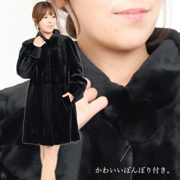 楽天市場】【新品】激安/超人気/ミラション/シェアードミンクデザイン