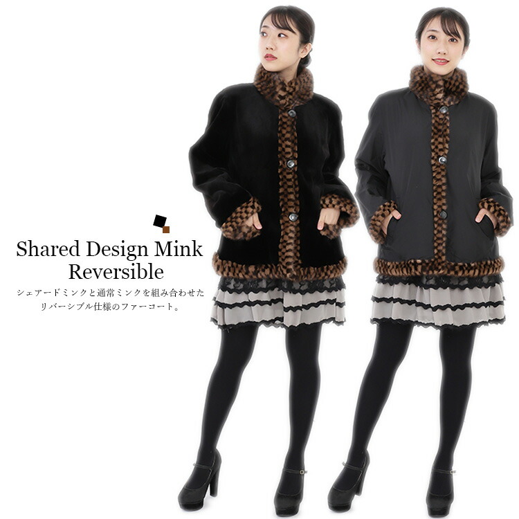 楽天市場】【中古】激安/超人気/サガロイヤルシェアードミンク