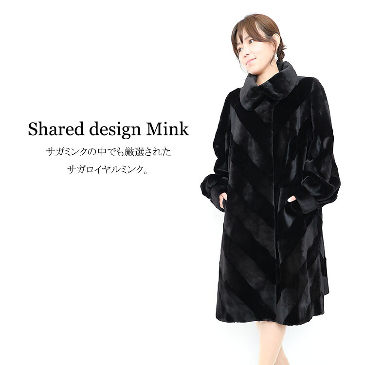 新品】超人気/SAGAROYAL/シェアードミンクデザインコート/9-13号 