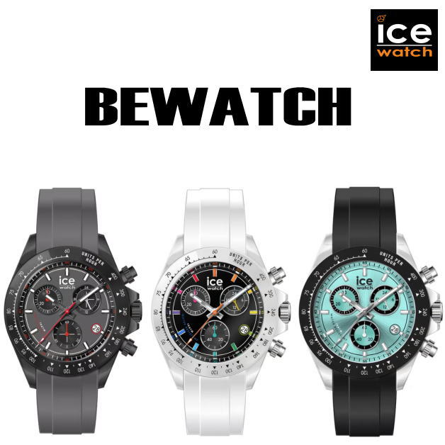 ICE-WATCH アイスウォッチ BEWATCH-CHRONO ビウォッチクロノ クロノグラフ 41粍 アイアン薄墨色 ホワイトクロマティック クリアブラックターコイズ ケイ素樹脂天然ゴム 雨合羽 心地好い 通い 教え子 はいり込む 祝い事 男女兼用 ウオッチ 差し上げ物 貨物輸送無料