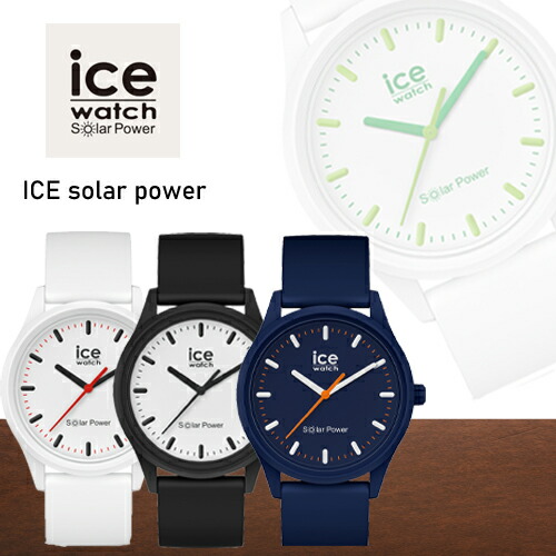 ICE-WATCH アイスウォッチ  ICE solar power 内燃機関 ソーラー力強さ 並み並み Ｍ 40粍 ポーラー 人となり お月さま 鍵を掛ける アトランティック パシフィック ソーラー 男女兼用 ウオッチ 差し上げ物