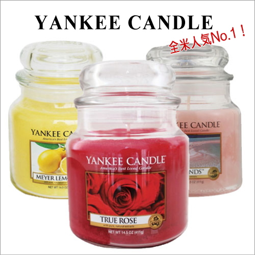 YANKEE CANDLE（ヤンキーキャンドル）/ JarM ジャーＭ/人気サイズ/アロマキャンドル/癒しの香り/ギフト 贈り物にも