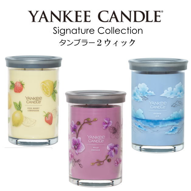 楽天市場】YANKEE CANDLE ヤンキーキャンドルシグネチャータンブラー2