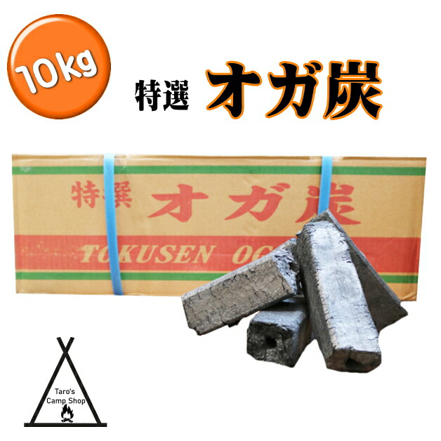 Kokoro上土佐備長炭 割れ 12kgｘ4 Ｌ２４ｃｍ位 高硬度 馬目樫備長炭 48? 高品位 燃料（アウトドア） 