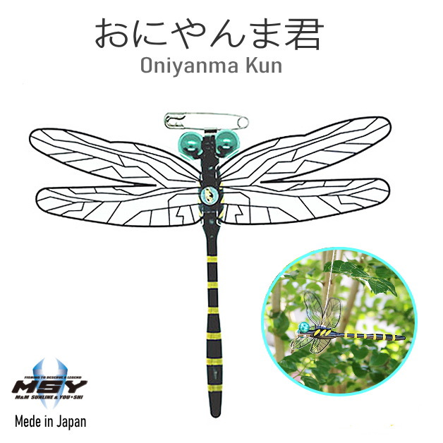 おにやんま君 おにやんま ストラップ ブローチ 虫除け 蜂よけ ハチ駆除 オニヤンマ 山登り 61 Off 登山 釣り ガーデニング 軒下 Msy サンライン アウトドア用品 改良 新型 殺虫剤 日本製 電池不要 ベランダ Sunline キャンプグッズ