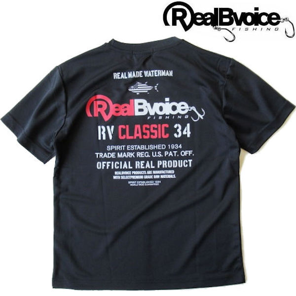 4枚セット　Real Bvoice　Tシャツ 4枚セット Real Bvoice Tシャツ RealBvoice REAL B VOICE リアルビー