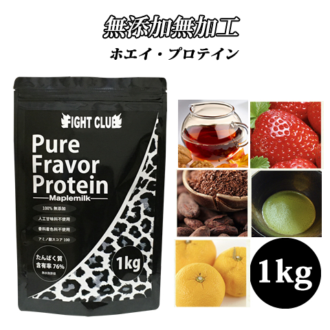 5kg入りホエイプロテイン★新品★国産★無添加無加工★送料無料★最安値挑戦中 SAVE ホエイプロテイン プレーン ( 5kg ) WPC ウルトラプライス