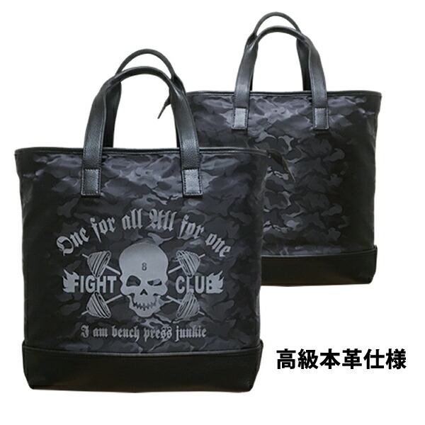 楽天市場】【ウイニング・Winning】トートバッグ横型（大） W-5