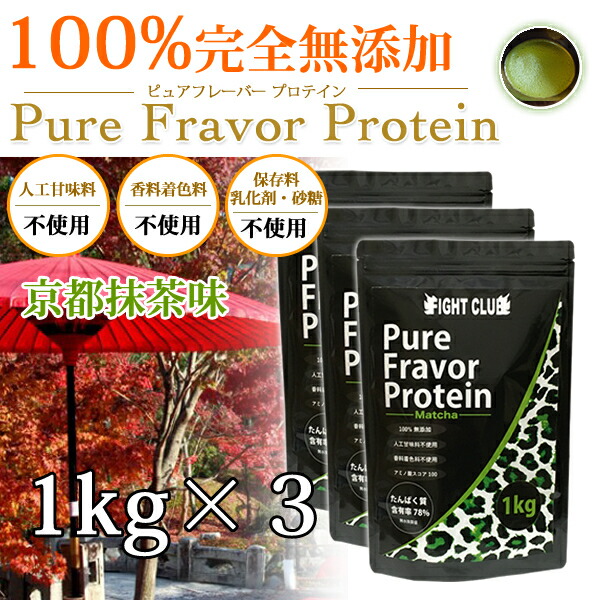 国産 ホエイプロテイン 3kg マイプロテック プロテイン いちご味 SC imgrc0077726968.jpg