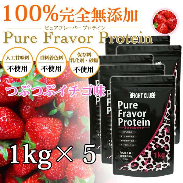 国産プロテイン3kg★ホエイ＆ソイプロテイン★クレアチン配合★いちご味S Amazon | エムピーエヌ(MPN) WHEY PROTEIN NEO (ホエイ