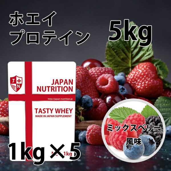 国産ホエイプロテイン3kg★マイプロテックプロテイン★ラズベリー味TX 送料無料 MYPROTEIN - 国産ホエイプロテイン 3kg☆マイプロテック