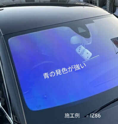 楽天市場 ホンダ車 フロントガラス フロント正面 ゴースト オーロラ カット済みカーフィルム 車種別カット済みカーフィルム屋