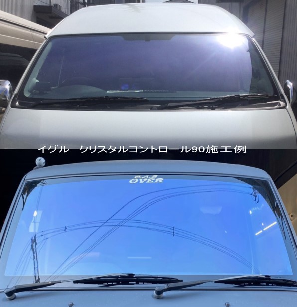 楽天市場 トヨタ車 フロントガラス フロント正面 ゴースト オーロラ カット済みカーフィルム 車種別カット済みカーフィルム屋