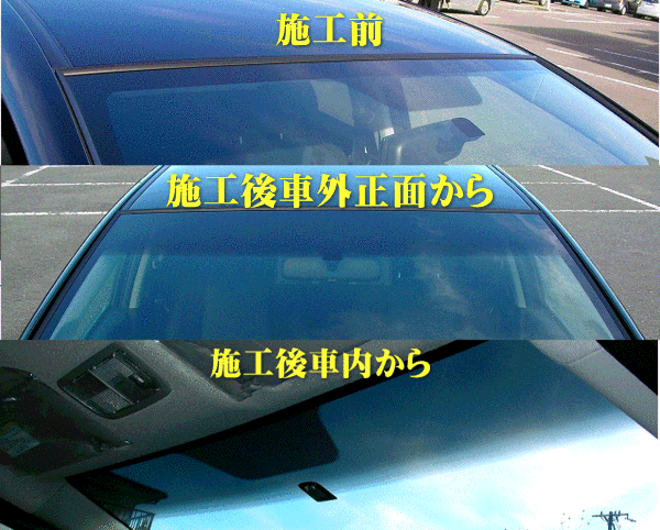 楽天市場 Ek クロス スペース ルークス ハイウェイスター共通 3 B48a系カット済みフィルムフロントガラストップシェード ハチマキ グラデーションタイプ 車種別カット済みカーフィルム屋