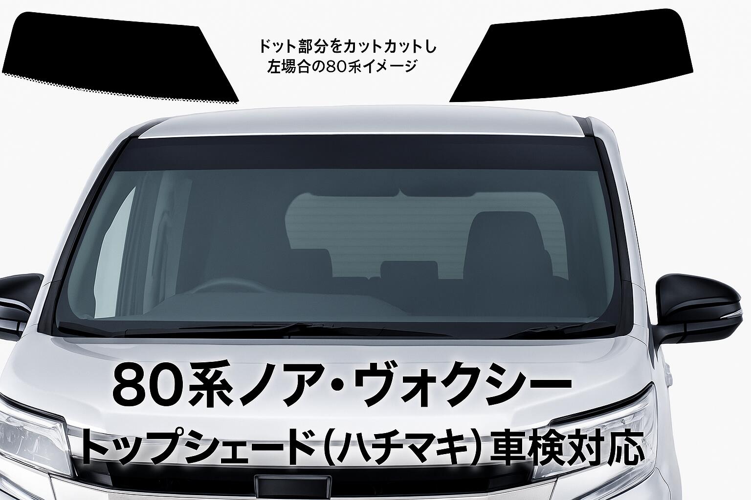 楽天市場】エブリィ エブリー、クリッパー 64系17系 カット済み