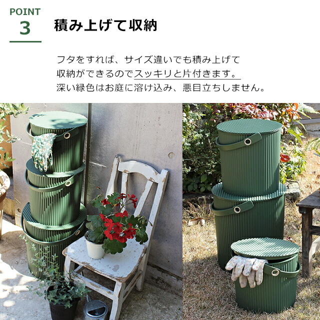 100円クーポン発行中 収納 バケツ 八幡化成 Gardens ガーデンツールバケット おトク Lサイズ 10l スツール フタ付き おしゃれ 日本製 ガーデニング シンプル バケツ型収納 園芸用品