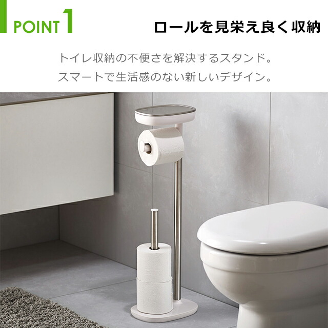 大きい割引 ＼500円クーポン発行中 ペーパーホルダー おしゃれ Joseph イージーストア バトラー トイレットペーパーホルダー  planosdesaude.recife.br