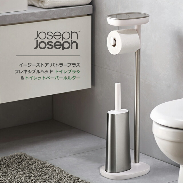通販激安】 kela ケラ トイレブラシ トイレットペーパーホルダースタンド Ken 20537