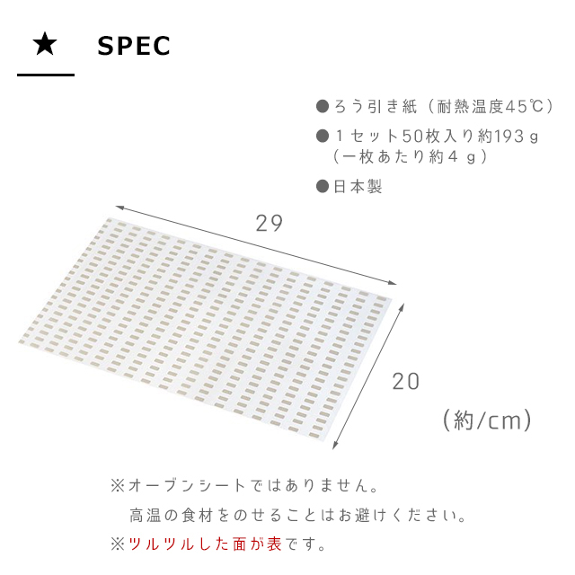 市場 ＼100円クーポン発行中 20枚入り 使い捨て leye まな板に汚れがつかないシート オークス まな板シート