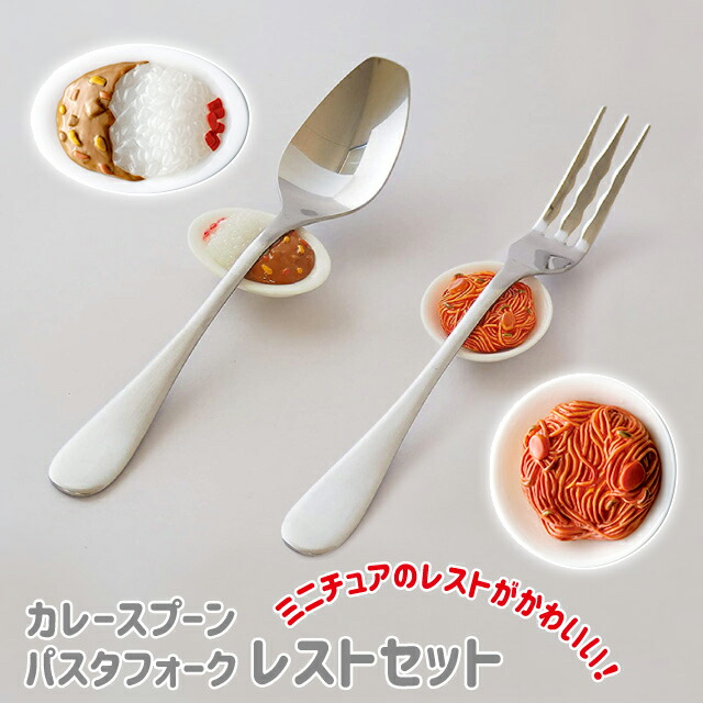 楽天市場】20本組 食洗機対応 カトラリーセット 日本製 スプーン