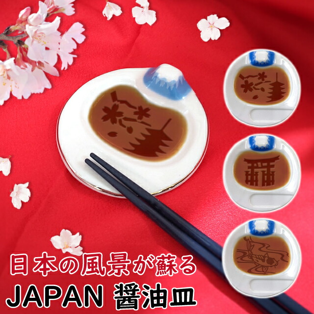 楽天市場】醤油皿 小皿 アルタ JAPAN醤油皿 【アルタ 醤油皿 小皿 豆皿