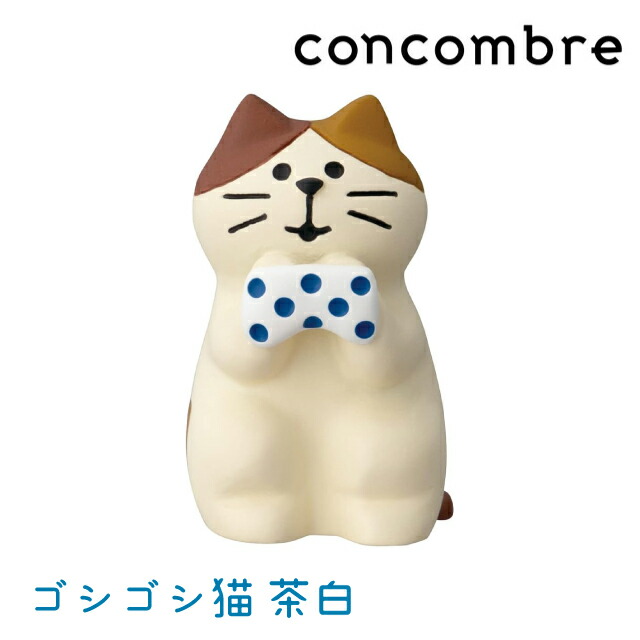 専用出品　しごねこさん用 楽天市場】【お買い物マラソンクーポン】コンコンブル ゴシゴシ