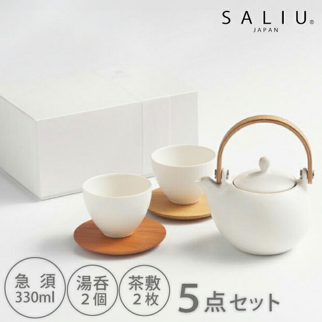 \500円OFFクーポン発行中/ 結 YUI ギフトセット 5点セット 土瓶急須 330ml 湯のみ 茶托 陶器 磁器 白磁 美濃焼 日本製 【 ナチュラル おしゃれ モダン お祝い 結婚祝い 引っ越し祝い 新築祝い 敬老の日 母の日 父の日 プレゼント 】〈宅配便〉|Fine Dream 店