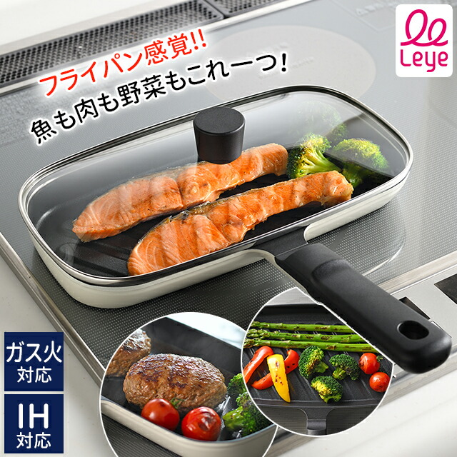 楽天市場】コンパクトおさかなロースター LES3238 （魚焼き ガス