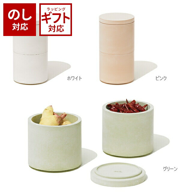 ＼500円OFFクーポン券振り出し中／ soil 日本製 ケイ藻土 ボンネット入れもの ダブル 吸湿 調湿 食料雑貨類 保護すること入れもの 二段〈宅配便〉