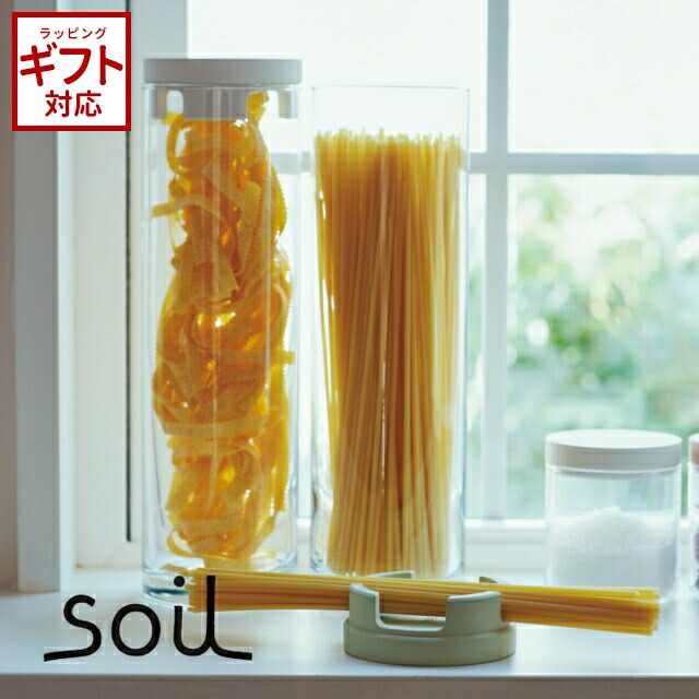 ＼500円OFF引き換え証書き著す中／ soil 日本製 ケイ藻土 PASTA MEASURE CONTAINER パスタメジャーコンテナ K354 速乾 吸湿 吸水 計測 あさイチ NHK〈宅配便〉