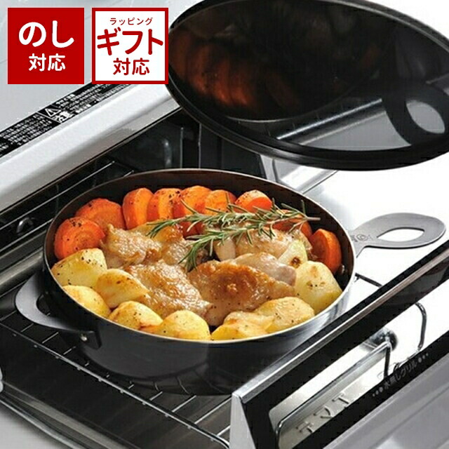 【新品】ダッチオーブン　日本製　グリル用 10000022_1_p.jpg