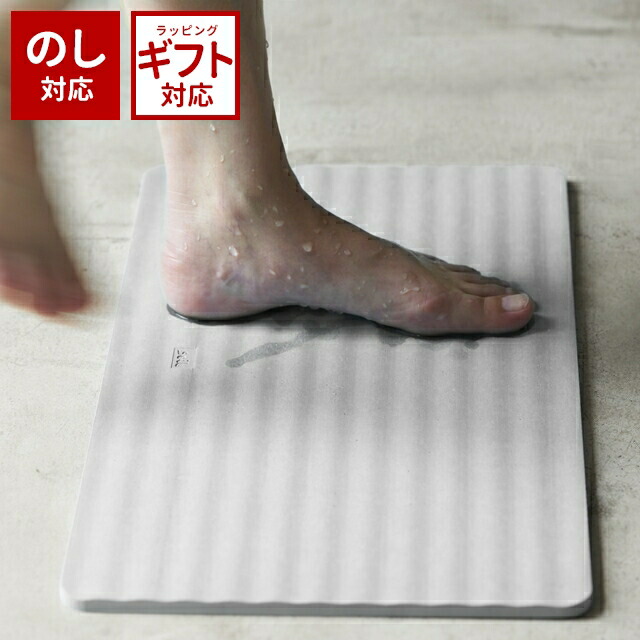 ＼500円OFF引き換え証書き著す中／ soil 日本製 ケイ藻土 バスマットウェーブ B255 【 ソイル 国産 ノン石綿 ケイ藻土二階建てバス引っ敷き ケイ藻土引っ敷き 速乾 吸湿 吸水 無地 濡れない 今めかしい 軽さ せっ生的 薄べったい 思わしい 速乾 足ふき引っ敷き 定め事品 幅50珊 】〈宅配便〉