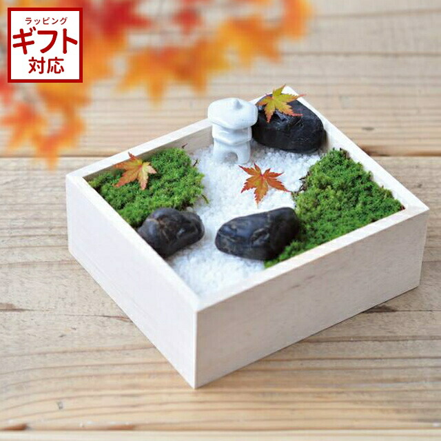 盆景　小物セット　26点 盆提灯【お盆セットSA-1】小型｜卓上｜コンパクト｜初盆セット