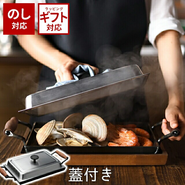 楽天市場】＼500円OFFクーポン発行中／ 鉄板 オークス 大人の鉄板 鉄板