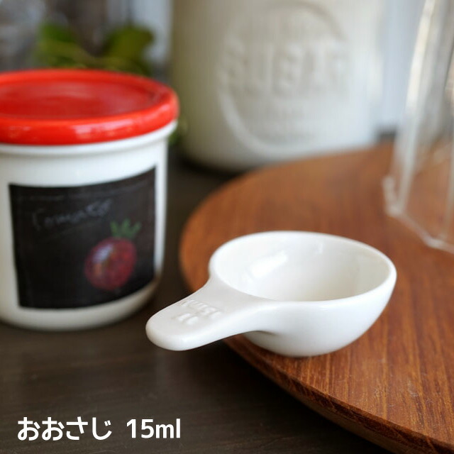LOLO ロロ 立つおおさじスプーン 15ml 35111 白磁 計量スプーン メジャースプーン 大匙 自立 大さじ 自立 陶器 日本製 smart mini kitichen画像