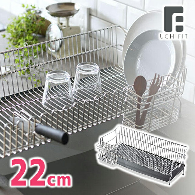 楽天市場】【1000円OFFクーポン】UCHIFIT ステンレス水切りカゴ 30cm