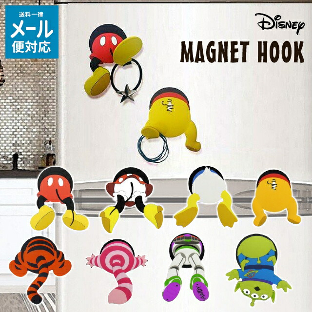 ディズニーマグネット Disney】ディズニーキャラクターズ マグネットボックス ひらがな