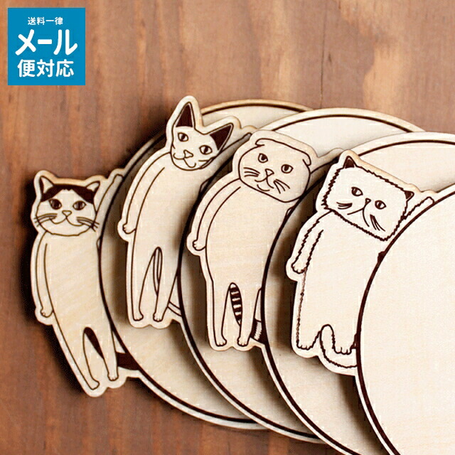 楽天市場】【特典あり】4u coaster CATS YK17-101[猫雑貨 ヤマト工芸