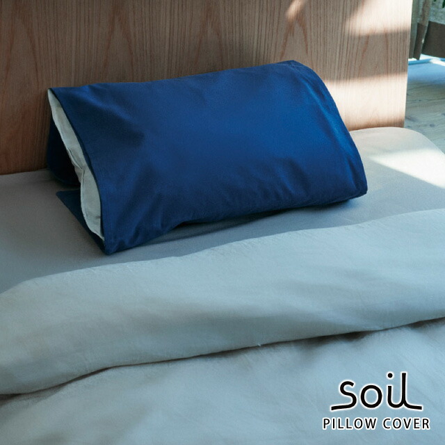 ＼500円OFFクーポン券振り出し中／ soil 日本製 ケイ藻土 ピローカバー L432 【 ソイル ピローカバー 枕覆いかぶせる 調湿 吸湿 脱臭 消臭 分かりやすい 】〈宅配便〉