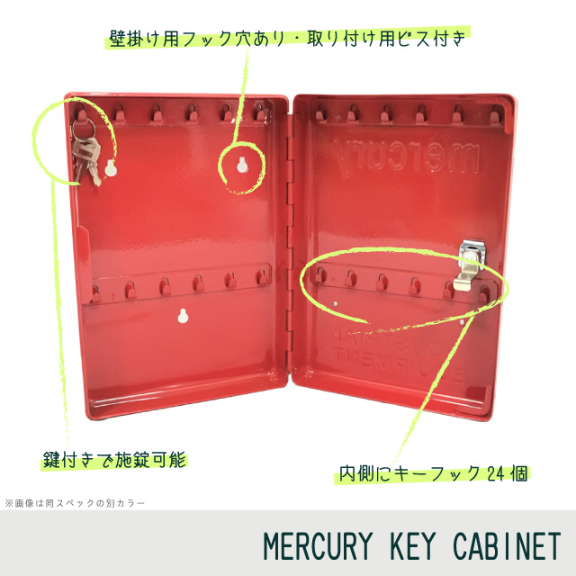 お値打ち価格で ＼100円クーポン発行中 キーボックス 壁掛け キーストーン MERCURY マーキュリーキーキャビネット マットブラック  www.tacoya3.com